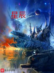 宦臣记在线观看