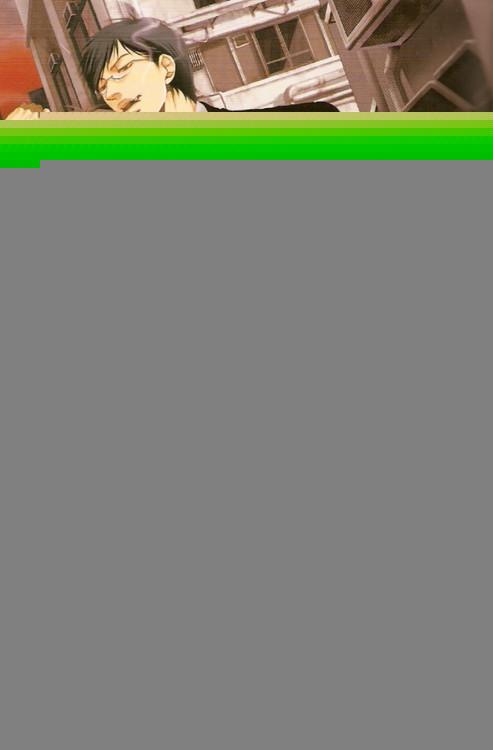 乐可校对版+番外